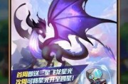 驯龙法师出装攻略顺序表（选对装备，掌握先机！）