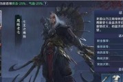 《天涯明月刀》游心剑话本介绍：一场穿越江湖的冒险之旅
