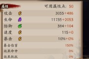 阴阳师复活流的优缺点分析（强弱对比，选择最适合的复活流）