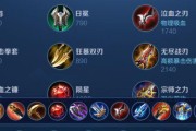 王昭君攻略（打造王昭君的最强装备，征战沙场无往不胜）
