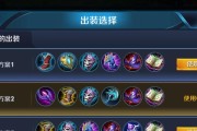 姜子牙大师出装攻略（玩转姜子牙，以大师打法征服对手，赢得胜利！）