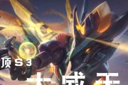 《天龙八部平民出装攻略大全》（优化你的装备选择，让平民也能在天龙大陆闪耀！）