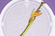 原神谧林涓露系列获取方法详解