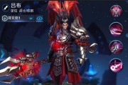 国服吕布前期攻略（国服吕布出装搭配攻略，教你如何成为战场上的无敌战神）