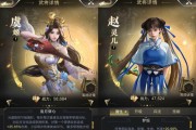 乱世王者吕布技能攻略（掌握技能绝招，成就霸业的关键）
