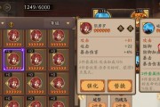 掌握冷门技能，开启新的攻略之旅（如何利用冷门技能获得事半功倍的成就）