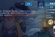 陈咬金技能详细攻略（探索陈咬金的强大技能，成为不败之将）