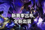 吕布出装攻略详解（选择合适装备，让吕布无敌于战场）
