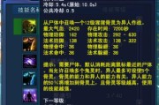 掌握武僧打荆棘技能加点攻略（为你提供全面的武僧技能加点建议和实战技巧）