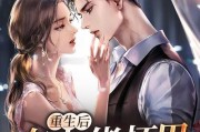 《我的侠客》游戏赤刀神功攻略（如何轻松获取赤刀神功，让你在江湖中无往不利）