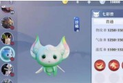 梦幻新诛仙灵宠幸运熊猫培养攻略（如何让你的幸运熊猫成为最强之一）