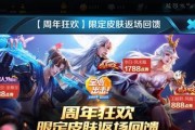 《王者荣耀》七夕节返场皮肤猜想（预测与期待，皮肤大放送！）