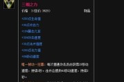 亚索（掌握风的力量，驭乘风暴之力）