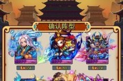 《我的帝国》双武将平民玩家超神攻略（打造最强平民帝国，让双武将成为王者！）