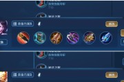 孙悟空法术出装铭文攻略