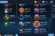 诸葛亮高输出铭文出装攻略（带你掌握最强的输出方式，让敌人闻风丧胆！）