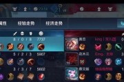 王者荣耀出装及符文攻略（提升战力，征服对手，玩转王者荣耀战场，打造最强英雄！）