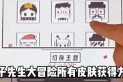 《以帽子先生大冒险》41-50关技巧通关攻略（游戏攻略、关卡难点分析、游戏技巧、突破难关）