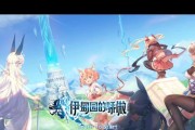 《伊甸园的骄傲》快速升级攻略（掌握这些技巧，快速提升等级）