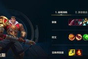 《手游联盟英雄出装攻略》（提升战力，打造无敌阵容！）