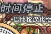 《解析原始传奇法师技能优先攻略》（掌握法师技能排列，提升战斗效率）