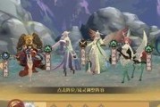 《山海镜花夸父》游戏攻略（夸父属性技能介绍，让你成为最强猎人！）