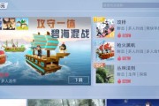 生命探测仪“极限追猎”模式使用指南（如何在和平精英中使用生命探测仪极限追猎模式追踪敌人）