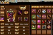 造梦西游3攻略（从头到脚，提升你的战斗力！）