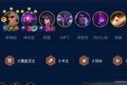 《云顶之弈》拉克丝获得攻略（如何在《云顶之弈》游戏中快速获得拉克丝？）