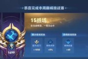 玄策出装铭文高分攻略（细致剖析玄策出装铭文，带你飞跃排位高分）