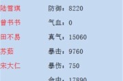 诛仙2合欢技能连招攻略（构建最强连招，玩转合欢技能！）
