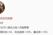 刘备出装S11攻略（打造无敌刘备，畅享王者荣耀的乐趣）