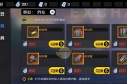 以一人之下手游金光咒职业技能加点攻略（揭秘金光咒职业如何加点才能最大化输出）