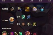 福星羁绊阵容出装攻略（打造最强福星羁绊阵容，征战无敌！）