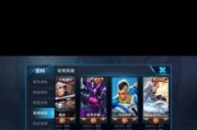剑仙铭文出装攻略（掌握关键铭文，打造无敌剑仙！）
