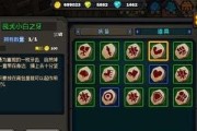 《生存日记》伙伴培养攻略——打造最强生存团队（如何培养伙伴？攻略大揭秘！）