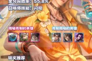 《新英雄铭文出装攻略》（为你揭秘最新版本的最佳铭文和装备搭配！）