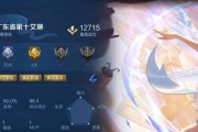 削弱艾琳铭文出装攻略（如何有效削弱艾琳铭文，保持竞争力？）