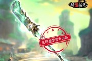 《战魂铭人圣里贝留斯合成方法及武器强度测评攻略》（掌握合成技巧，打造最强武器！）