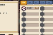 《伊洛纳召唤师加点攻略，轻松提升战斗能力》（学会加点技巧，成为顶尖的召唤师，伊洛纳等你征战！）