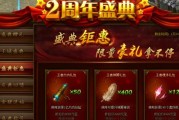 黑暗之光转生攻略（黑暗力量的觉醒与运用技巧，让你成为无敌存在！）