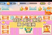 《保卫萝卜2攻略95》（一步步征服萝卜保卫战的第95关！）