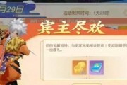 元旦特别活动，与《我的侠客》一起度过新年！（2022年最精彩的游戏活动，敬请期待！）