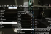 GTA540级攻略（掌握关键技巧，成为GTA540级的王者）
