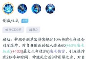 钟馗制约攻略大全（轻松制胜钟馗的出装、技巧与策略）