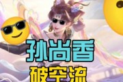 孙尚香出装顺序攻略（打造射手女王孙尚香，装备出装顺序及技巧解析）