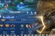 《暴击吕布，带你解锁最新铭文出装攻略》（轻松击杀敌方，无人可挡！）