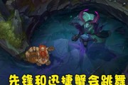 《LOL》游戏峡谷彩蛋大搜查（探寻隐藏在游戏中的彩蛋）