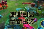 乌鸦装备出装攻略大全（玩转乌鸦，掌握最佳装备搭配！）