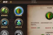 秦时明月世界医家铭文进阶搭配攻略：药到病除，谁与争锋！